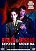 DVD : Berlin - Moskau (Special Edition)