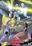 Mobile Suit Gundam 0083 - Stardust Memories (Vol. 2)