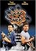 Dead Heat (Divimax Special Edition)