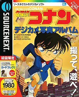 名探偵コナン デジカメ写真アルバム 初回限定版