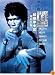 Bruce Lee Ultimate Collection (The Big Boss / Fist of Fury / Way of the Dragon / Game of Death / Game of Death II)