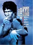 Bruce Lee Ultimate Collection (The Bi...
