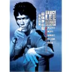 Bruce Lee Ultimate Collection (The Big Boss / Fist of Fury / Way of the Dragon / Game of Death / Game of Death II)