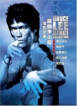 Streaming Bruce Lee Ultimate Collection Online.