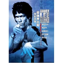 Bruce Lee Ultimate Collection (The Big Boss   Fist of Fury   Way of the Dragon   Game of Death ... by 