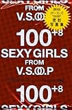 煩悩ガールズ写真集―100+8 SEXY GIRLS FROM V.S.O.O.P-