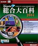 Encarta ������S�� 2004 CD-ROM