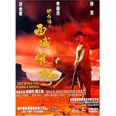 Once Upon a Time in China and America