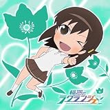 輪廻のラグランジェ もふもふミニタオル まどか柄