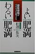 �悢�얞 ��邢�얞�\�u���b�זE�v�����ׂẴJ�M�������Ă���