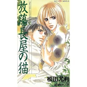 ���������̔L (SHY�m�x���Y)