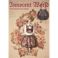 Innocent World 表紙画像