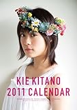 北乃きい　　2011年カレンダー-