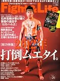 Fight&Life (�t�@�C�g�A���h���C�t) 2012�N 04���� [�G��]