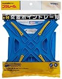 プラレール 交差ポイントレール(1/2直線レール4本付) R-14