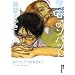 �t�\�o�b�g 2 (2) (IKKI COMICS)