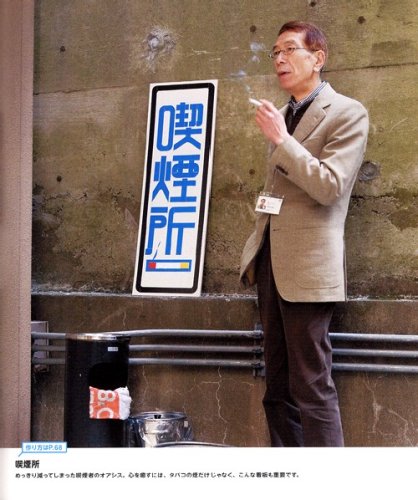 Cover image : ガムテープで文字を書こう！ ―話題の新書体「修悦体」をマスターして