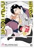 ミスターコンビニエンス (MARBLE COMICS)
