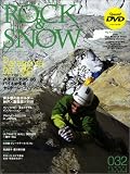 ROCK&SNOW number32 (summer iss (32) (別冊山と溪谷)/