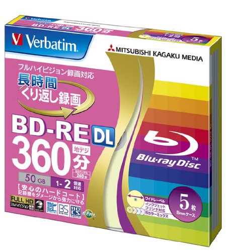 三菱化学メディア Verbatim 日本製 BD-RE DL 2層式 (ハードコート仕様) くり返し録画用 50GB 1-2倍速 5mmケース 5枚パック 5色 ワイド印刷対応 カラーミックスレーベル VBE260NMP5V1