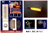 「くるとピカ」人を感じて点灯・消灯(MSLE-D)