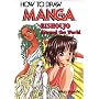 How to Draw Manga (Bishoujo Around The World): Bishouju Around the World v. 22 (How to Draw Manga (Graphic-Sha Unnumbered))