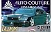 Aoshima #8 Toyota Celsior 'Auto Coulture' (Lexus LS)