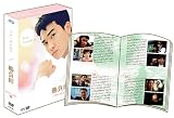 勝負師 DVD-BOX 2 ~インターナショナル・ヴァージョン~ 画像