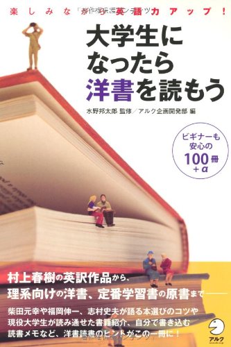 知花くららのアイテム画像