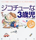 �������塼��3�л����ޥޤ����󥿥ӥ塼 ʸ���������Ѹ��? (�ץ�����ե���֥å���)