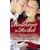 Housekeeper in His Bed: WITH An Unforgettable Man AND The Italian Millionaire's Virgin Wife AND His Live-In Mistress (Mills and Boon Single Titles)