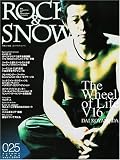 ROCK&SNOW number25 (autumn iss (25) (別冊山と溪谷)