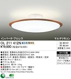 オーデリック シーリングライト OL211412Nの画像