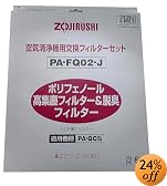 ZOJIRUSHI �����p�|���t�F�m�[�����W�o�t�B���^�[(Ag���ۃ^�C�v) PA-FQ02-J