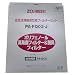 ZOJIRUSHI �����p�|���t�F�m�[�����W�o�t�B���^�[(Ag���ۃ^�C�v) PA-FQ02-J