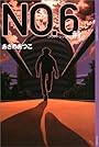 NO．6〔ナンバーシックス〕＃1 (YA!ENTERTAINMENT)