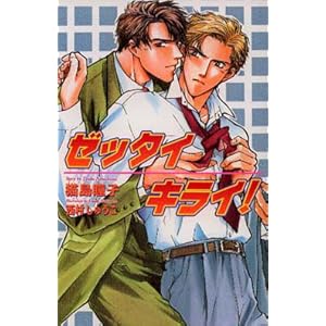 �[�b�^�C�L���C! (�I���B�X�m�x���Y)