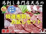 �������� �n�h���������Z�b�g2012