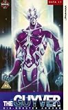 The Guyver - Data 11 - The Beastmaster