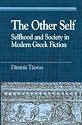 The Other Self: Selfhood and Society in Modern Greek Fiction (Greek Studies: Interdisciplinary Approaches)