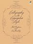 Calligraphy in the Copperplate Style (Lettering, Calligraphy, Typography)