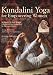 DVD : Kundalini Yoga For Empowering Women