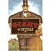 The Giant of Seville: A "Tall" Tale Based on a True Story