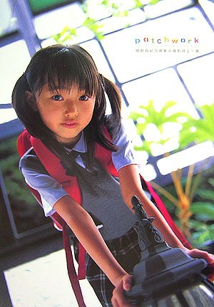 閑野有紀のアイテム画像