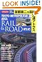 Tokyo Metropolitan Area Rail and Road Atlas (English and Japanese Edition)