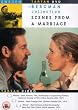 Scenes From A Marriage [DVD] [1973]