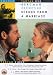 Scenes From A Marriage [DVD] [1973]