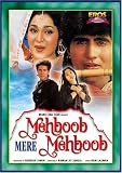 Mehboob Mere Mehboob