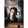 Perfect Husband - The Laci Peterson Story