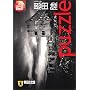 puzzle (�˓`�Е���)